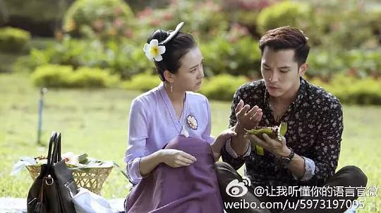 Let Me Understand Your Language China Drama